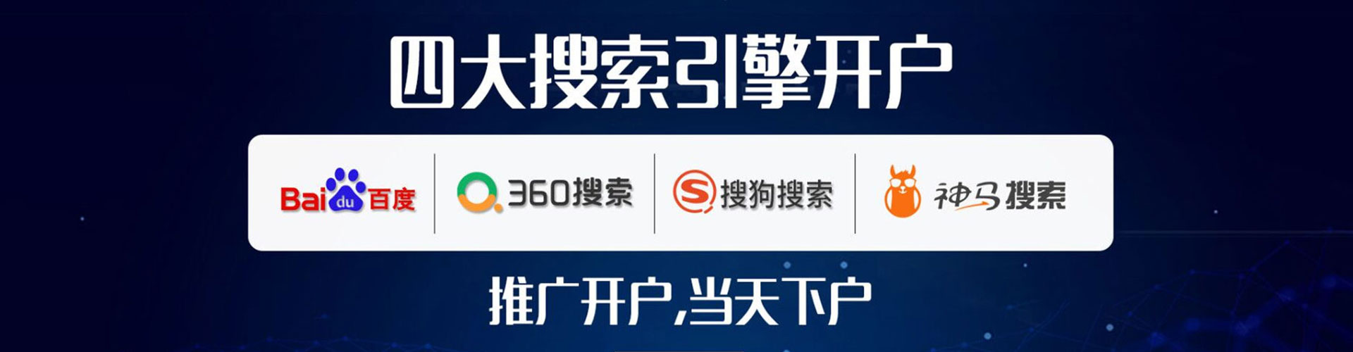 兴安sem怎么做